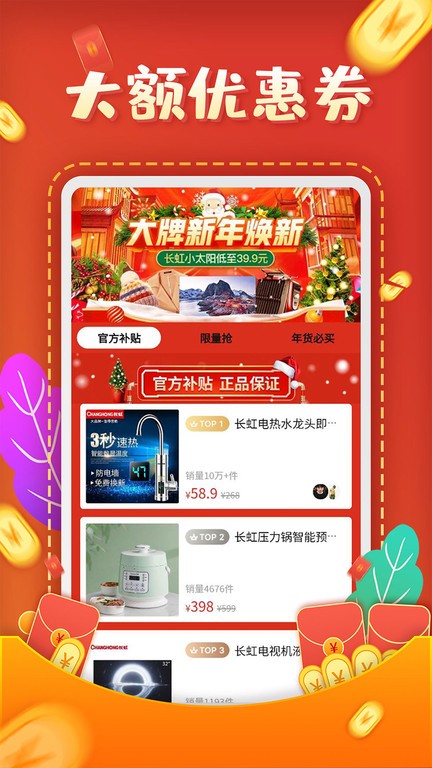 互助砍价宝平台