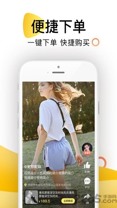 娱播app 娱播手机版下载