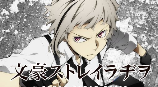 文豪迷犬怪奇谭国服官方版 文豪迷犬怪奇谭中文版下载