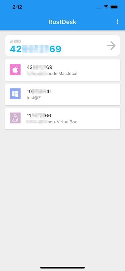 rustdesk远程桌面