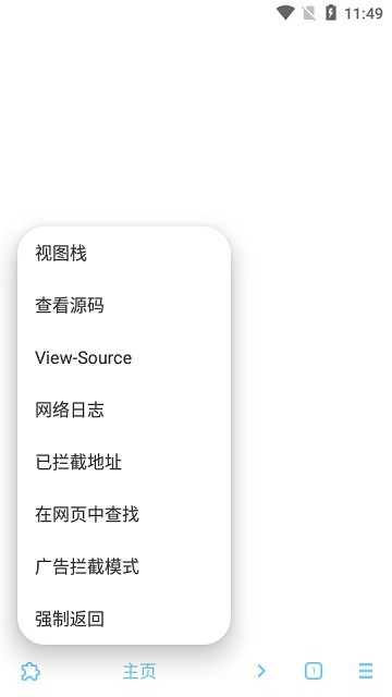 mdm浏览器官方版