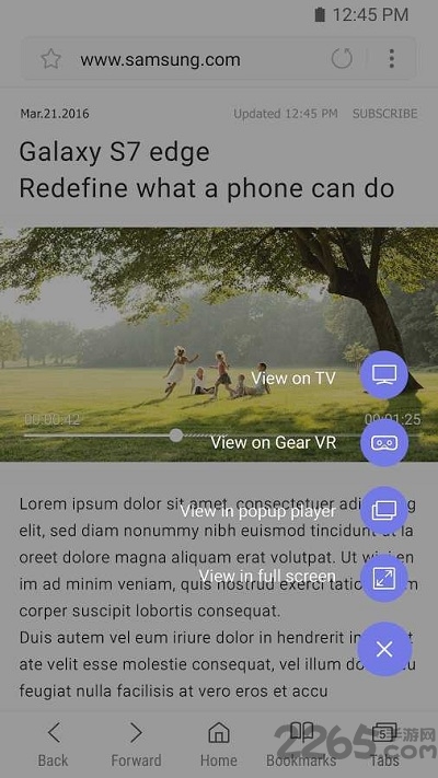 三星浏览器最新版本 三星浏览器手机版下载