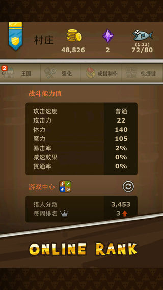 猫射手无限金币钻石版