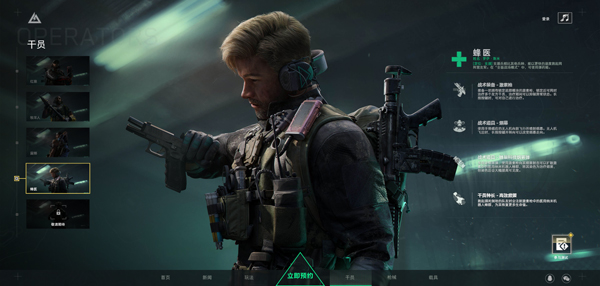 三角洲行动手游成员介绍 三角洲行动手游成员介绍