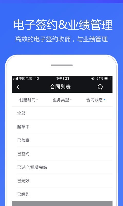 贝壳a+手机版官方