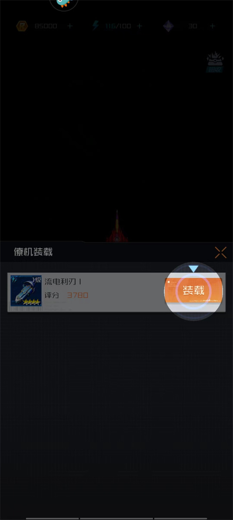 雷电觉醒战力提升攻略 雷电觉醒战力提升技巧