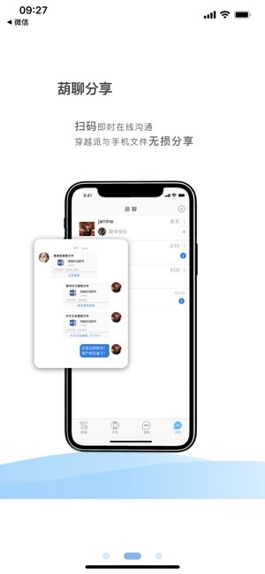 葫芦儿app 葫芦儿最新版下载