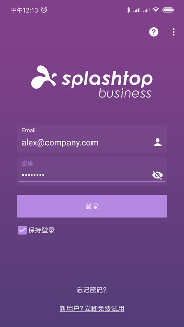 splashtop business app