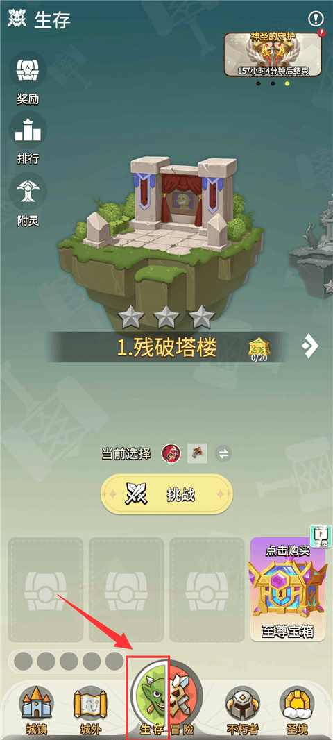 这个地下城有点怪游戏攻略 这个地下城有点怪官方版教程