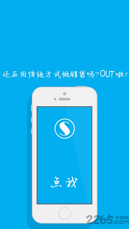 海尔i营销手机版 海尔i营销最新版本下载