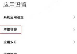 oppo浏览器解除禁止访问网站教程 oppo浏览器怎么解除禁止访问网址教程