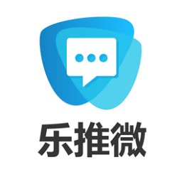 乐推微平台手机客户端