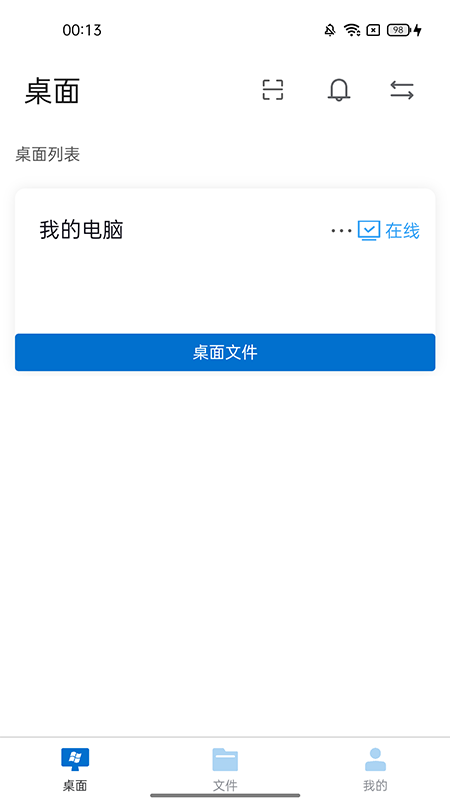 u空间app