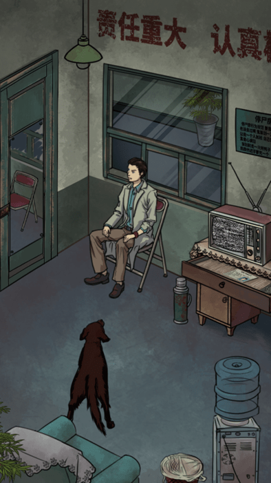 民间怪谈档案游戏