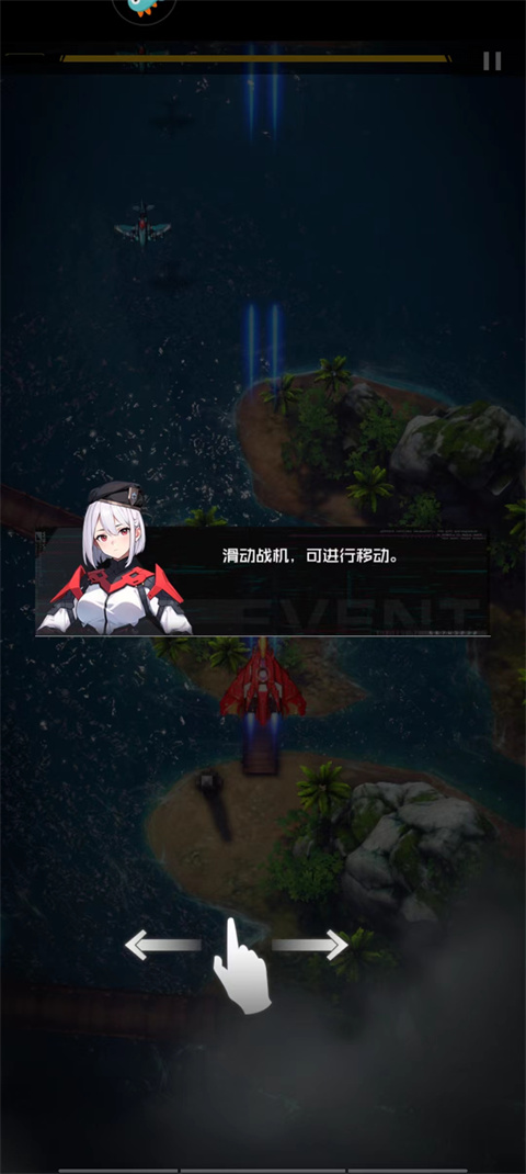 雷电觉醒战机怎么玩 雷电觉醒战机战斗玩法