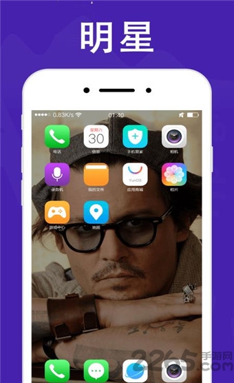 海豚锁屏动态壁纸客户端