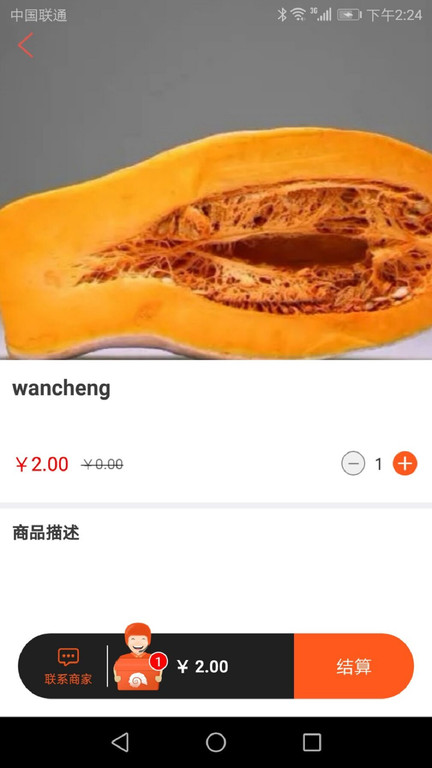 众聚生活官方版