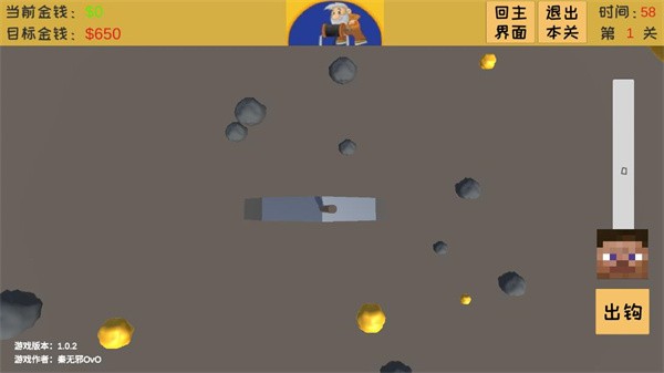 黄金矿工3d版手机版