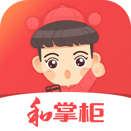 湖南移动和掌柜渠道版