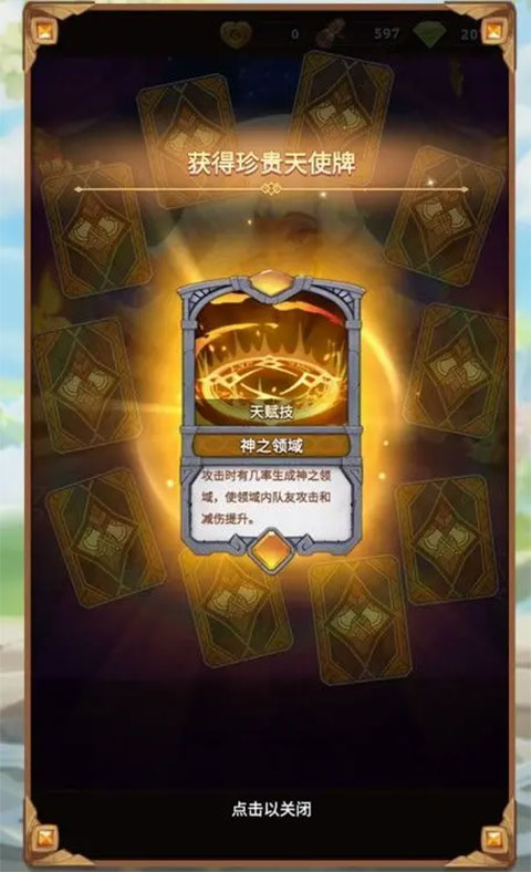 这个地下城有点怪游戏攻略 这个地下城有点怪官方版教程