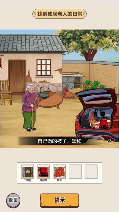 怪谈研究所游戏