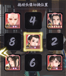 少年歌行风花雪月游戏 少年歌行风花雪月官方下载