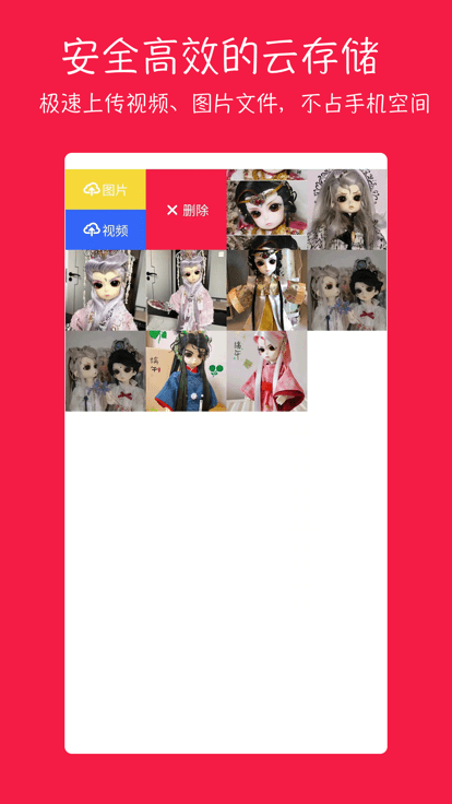 七彩云相册官方版 七彩云相册app下载