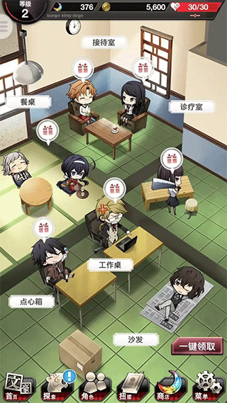 文豪迷犬怪奇谭游戏攻略 文豪迷犬怪奇谭攻略