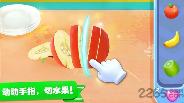 宝宝巴士冰淇淋工厂游戏