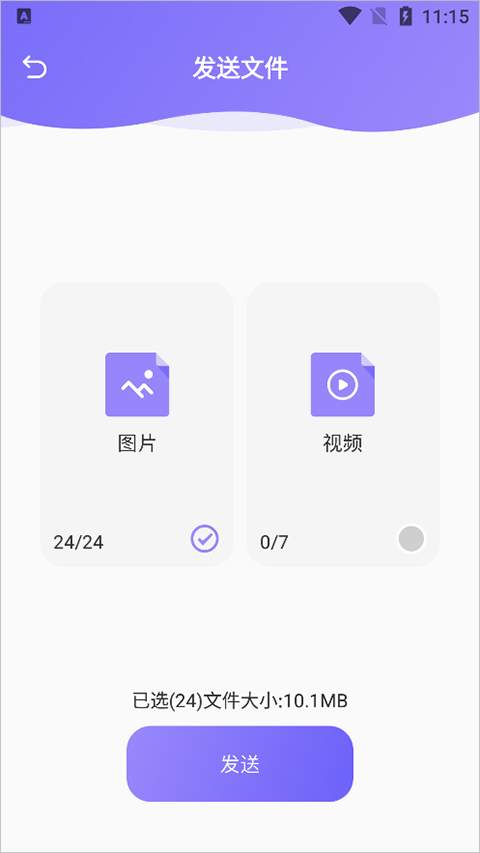 recuva数据恢复手机版 recuva数据恢复怎么使用