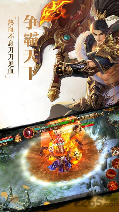 单机刀剑无双手机版