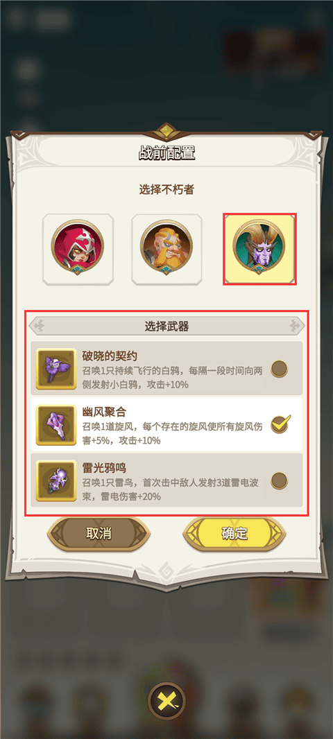 这个地下城有点怪游戏攻略 这个地下城有点怪官方版教程