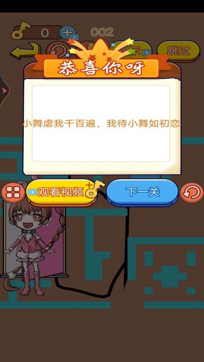 大家一起来找不同游戏