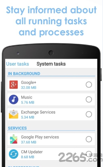root任务管理器汉化版