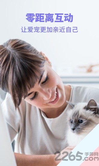 宠物交流器app