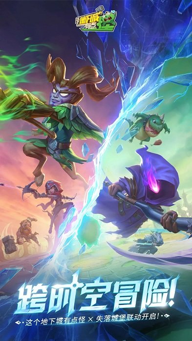 这个地下城有点怪官方版 这个地下城有点怪下载游戏