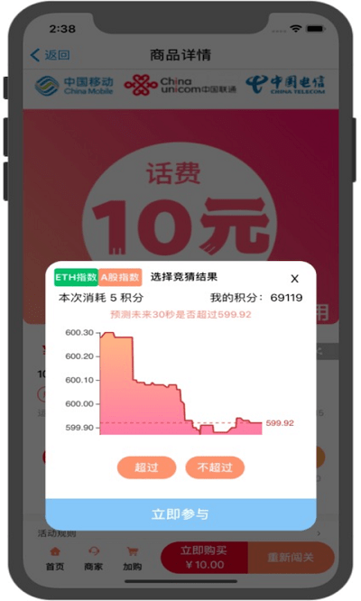 融媒优品app