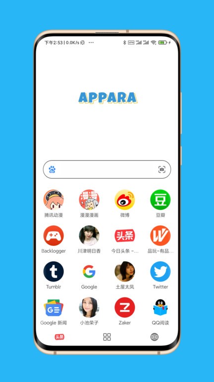 appara浏览器app