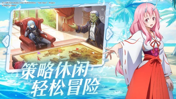 关于我转生变成史莱姆这档事新世界手游