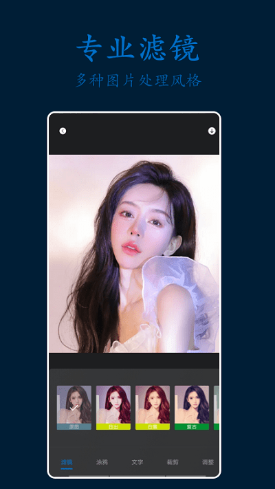 ps剪辑照片软件