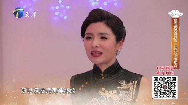 天微电视直播app