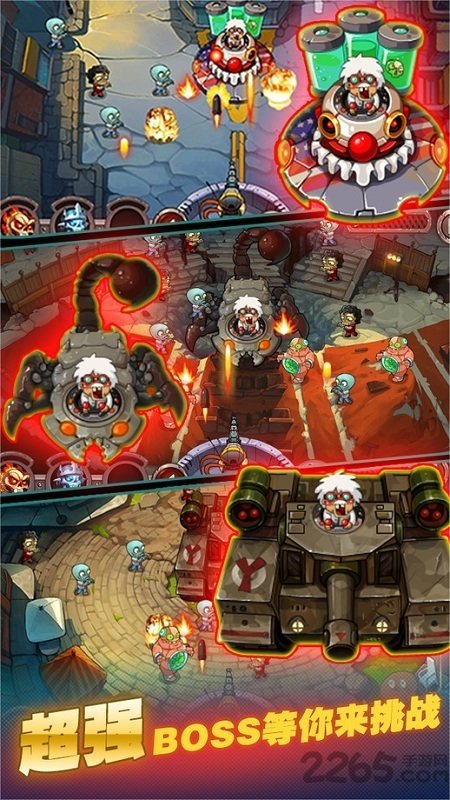 横扫僵尸破解版1.33