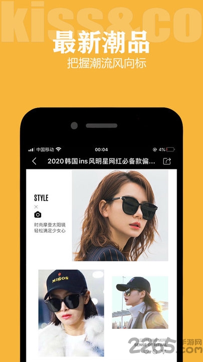 小颜秀app