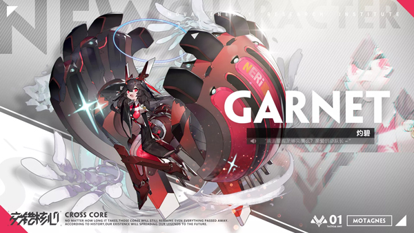 交错战线手游攻略 交错战线游戏攻略