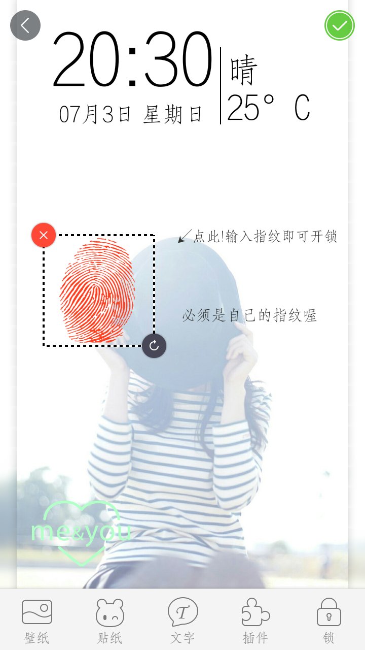 指纹密码文字锁屏手机版 指纹密码文字锁屏软件下载