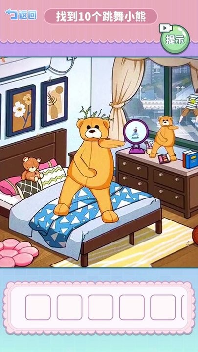 找到十处诡异最新版 找到十处诡异游戏下载