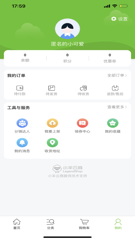 中核凯利网上商城app