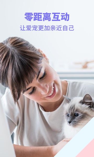 人猫人狗交流器手机版 人猫人狗交流器app下载