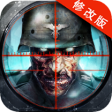 僵尸世界大战无限金币版