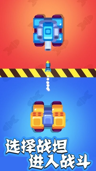 巅峰坦克闪击战最新版